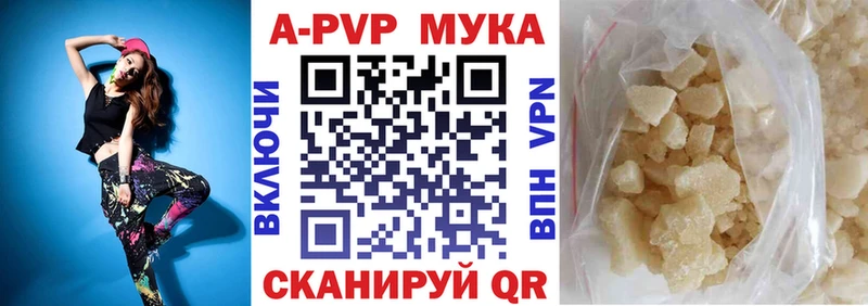 сколько стоит  Ильский  Alfa_PVP СК 