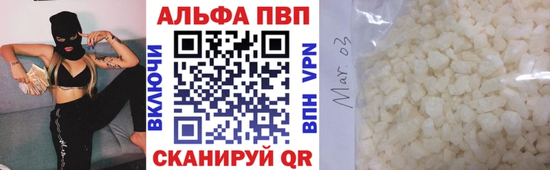 A-PVP VHQ Ильский