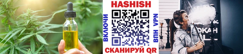 закладки Ильский Печенье с ТГК марихуана