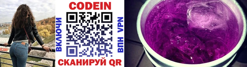 blacksprut ссылка  Ильский  Codein Purple Drank 