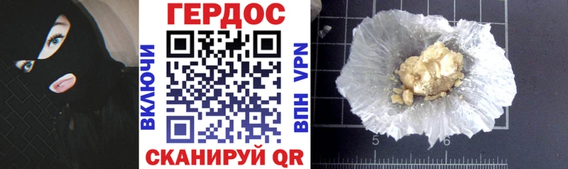 kraken сайт  купить закладку  Ильский  ГЕРОИН герыч 