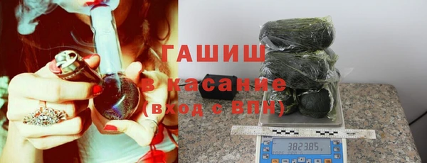 герыч Мегион