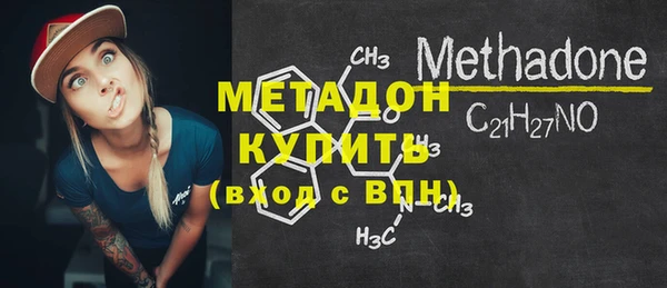 мескалин Медвежьегорск
