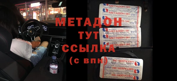 Альфа ПВП Медногорск