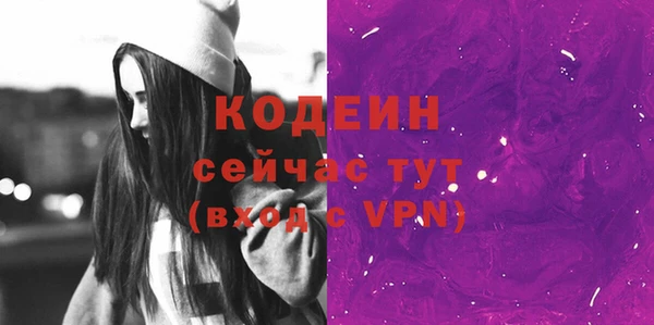 мескалин Медвежьегорск