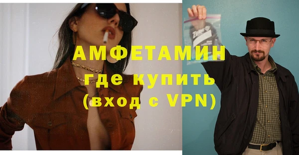 mdpv Абдулино