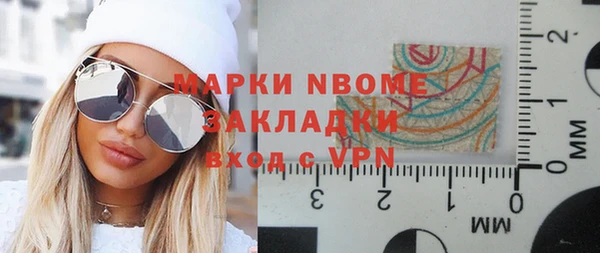герыч Мегион