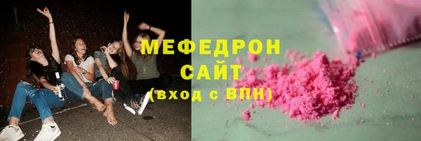 мескалин Медвежьегорск