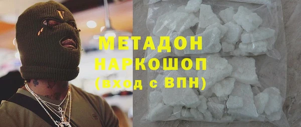 Альфа ПВП Медногорск