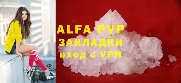 герыч Мегион