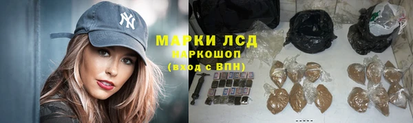 Альфа ПВП Медногорск