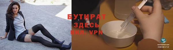 МДМА Барнаул