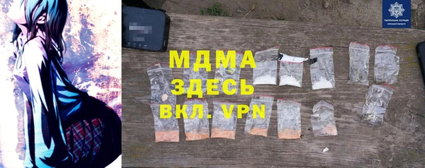 mdpv Абдулино