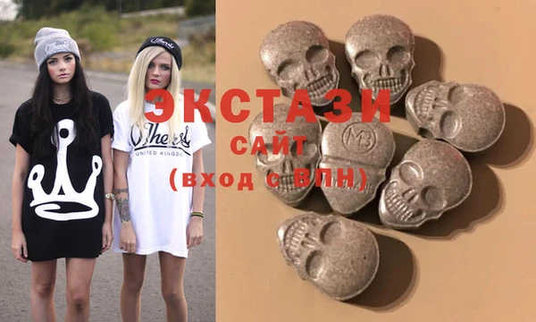 марки lsd Абаза