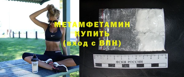 mdpv Абдулино