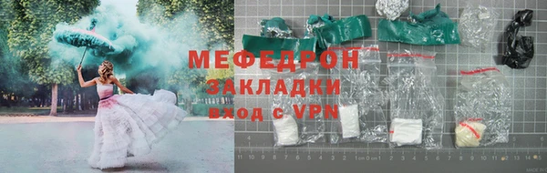 Альфа ПВП Медногорск