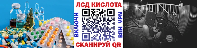 MEGA зеркало  Ильский  ЛСД экстази кислота 