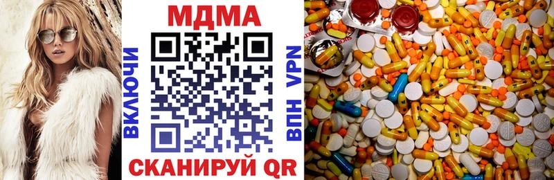 МДМА Molly  блэк спрут как войти  Ильский 