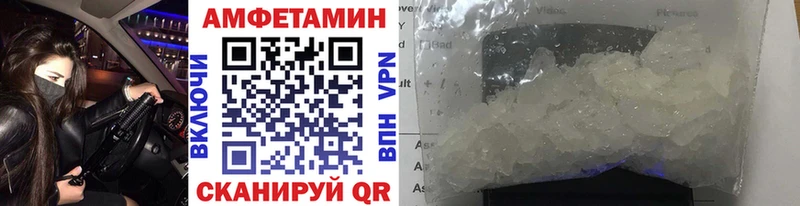 МЕТАМФЕТАМИН пудра даркнет состав Ильский