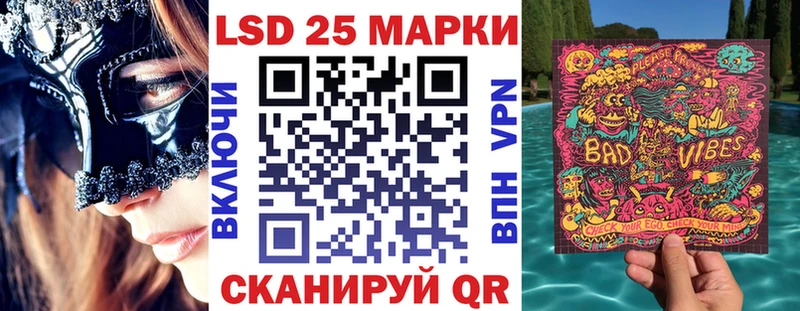Марки N-bome 1,8мг Ильский